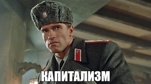 Кто больше нарушает «традиционные ценности»: артисты или олигархи?⁠⁠