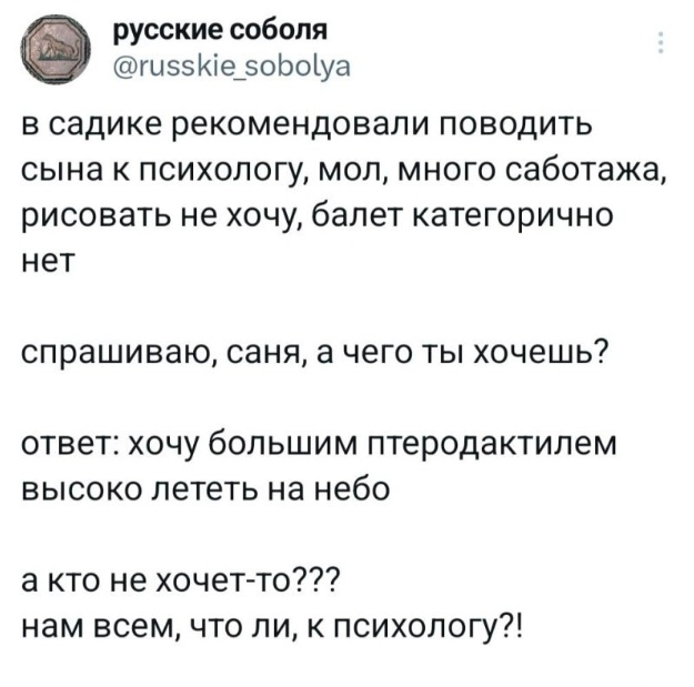 Так себе картинки 09.02.24