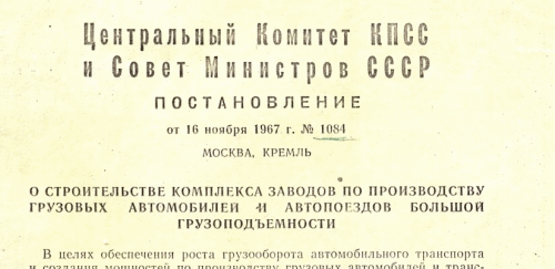 Покажи мне Луну