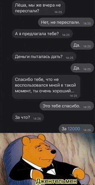 Так себе картинки 18.04.24
