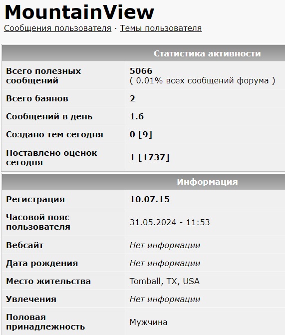 Наш Т-90 застрял в воронке от ФАБ.