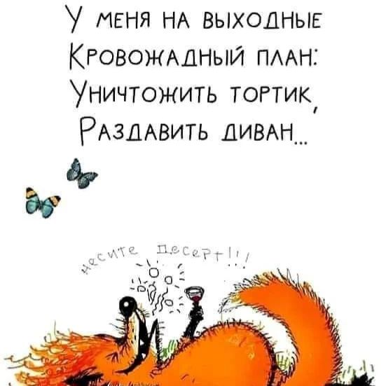 Завалялось тут случайно немного забавных картинок