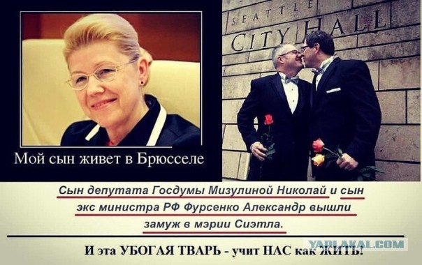 В Госдуме заявили, что состоящим в браке россиянам средства контрацепции не нужны