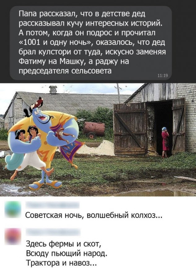 Отборные баяны 10-летней выдержки vol. 2