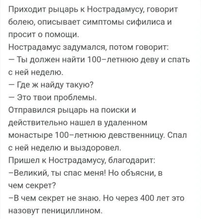 Так себе картинки 09.01.25