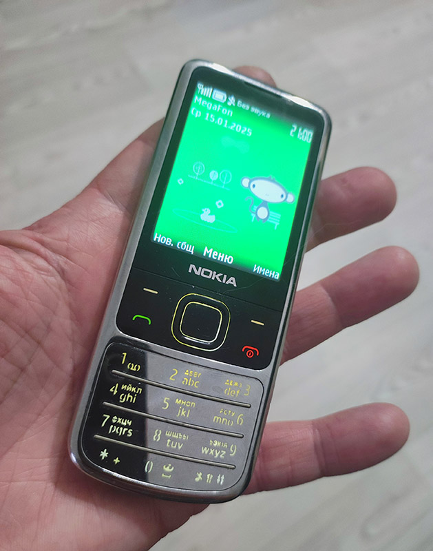 Nokia - все