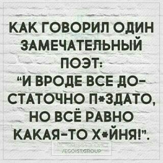 Картинки на пятницу