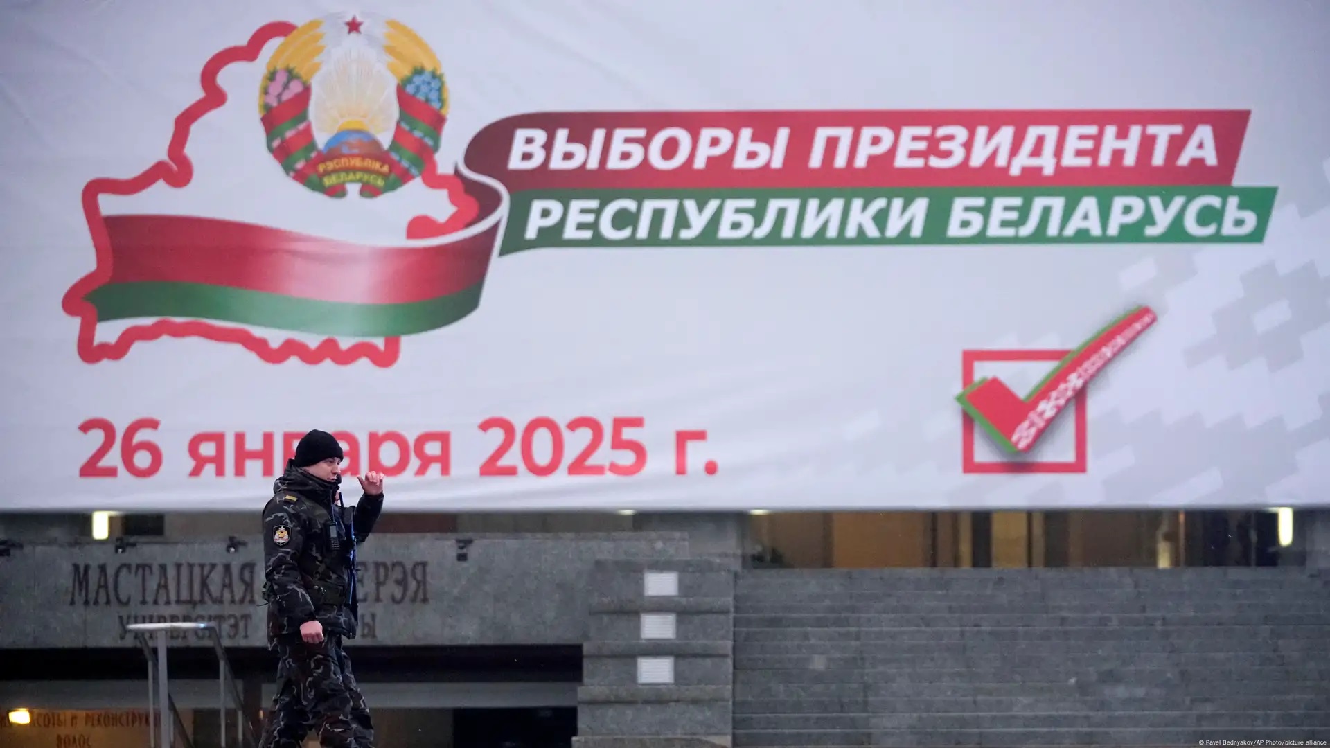 В Беларуси выбрали Президента
