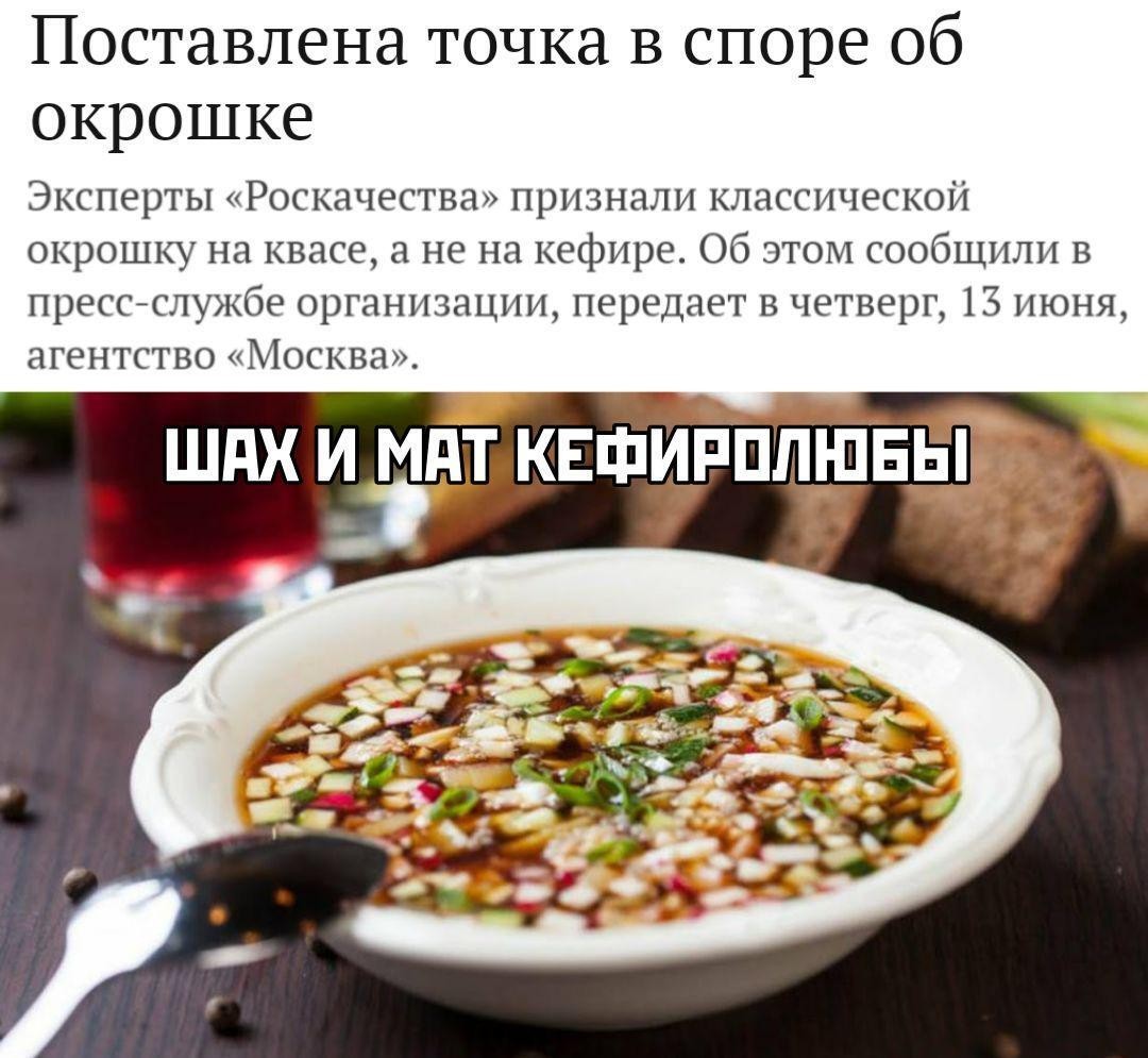 Накину