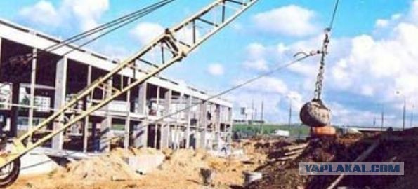 Как не надо строить или за что не стоит платить
