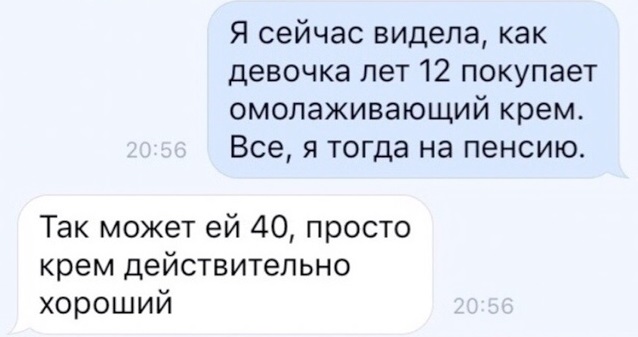 Так себе картинки 04.03.25