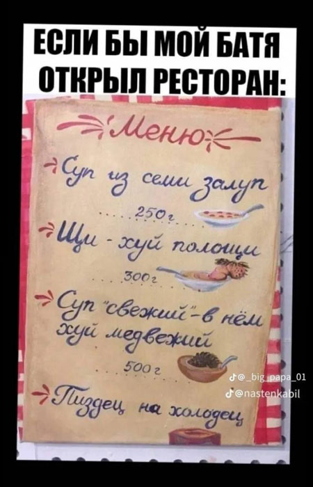 Жипеги и не совсем