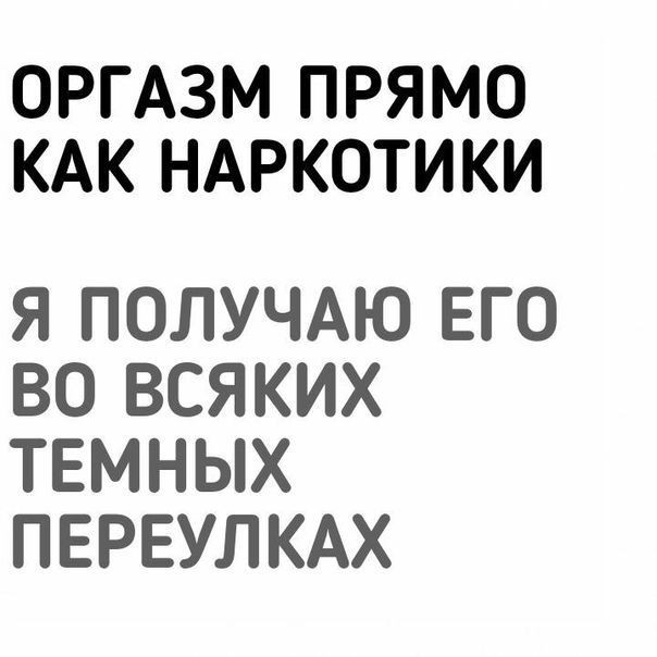 Деградильня
