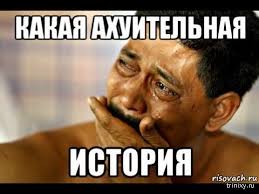 Москвичка