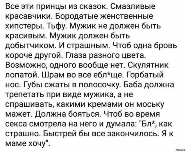 Веселое настроение в картинках (10.07.25)