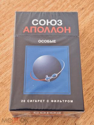 Полвека рукопожатию в космосе .Союз-Апполон 50 лет.
