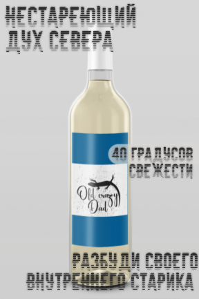 Литболталка