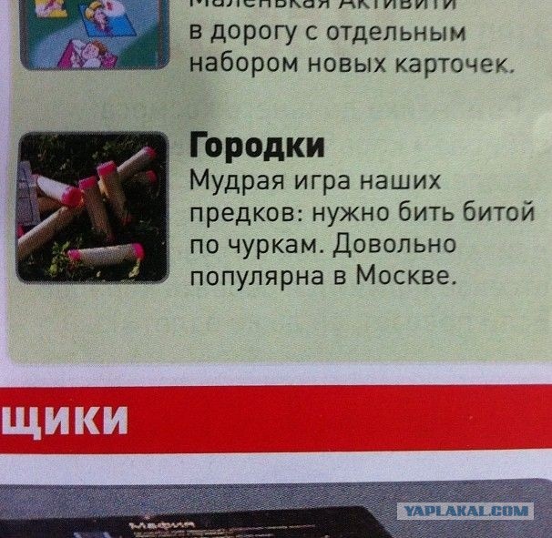 Масквааа