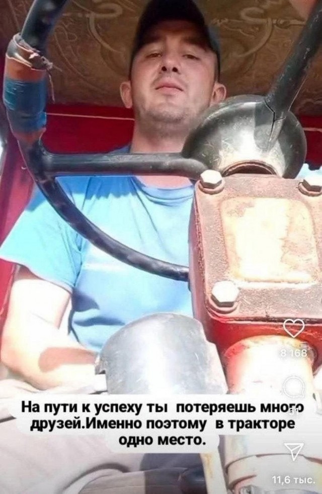 Мечта тракториста