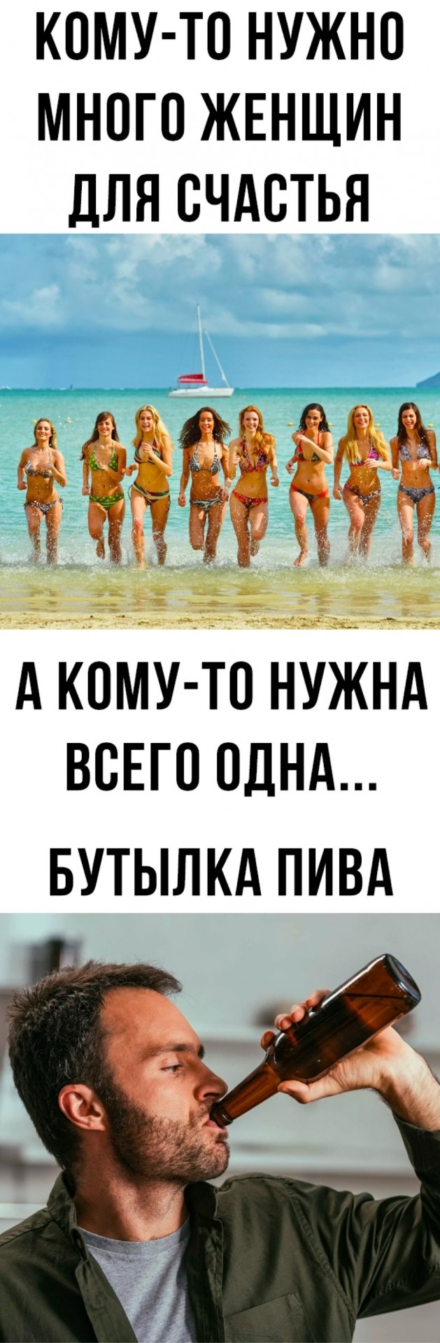А понедельник то ненастоящий...