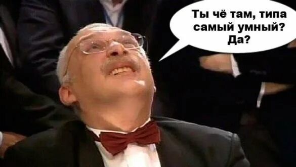 Жопа.