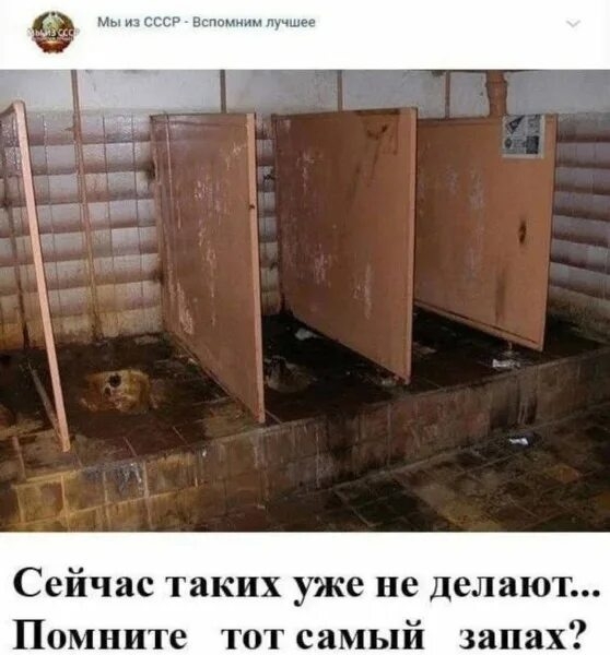 Автобусная остановка в СССР, 60-е годы