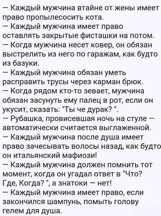 Маленькая пятница 24.12
