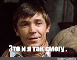 Так каждый умеет, только ножиков таких нету