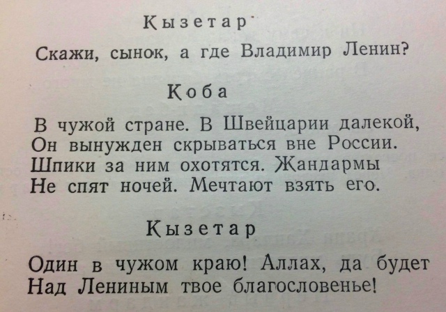 Сильный крот