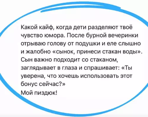 Картиночки, баянчики 21 февраля