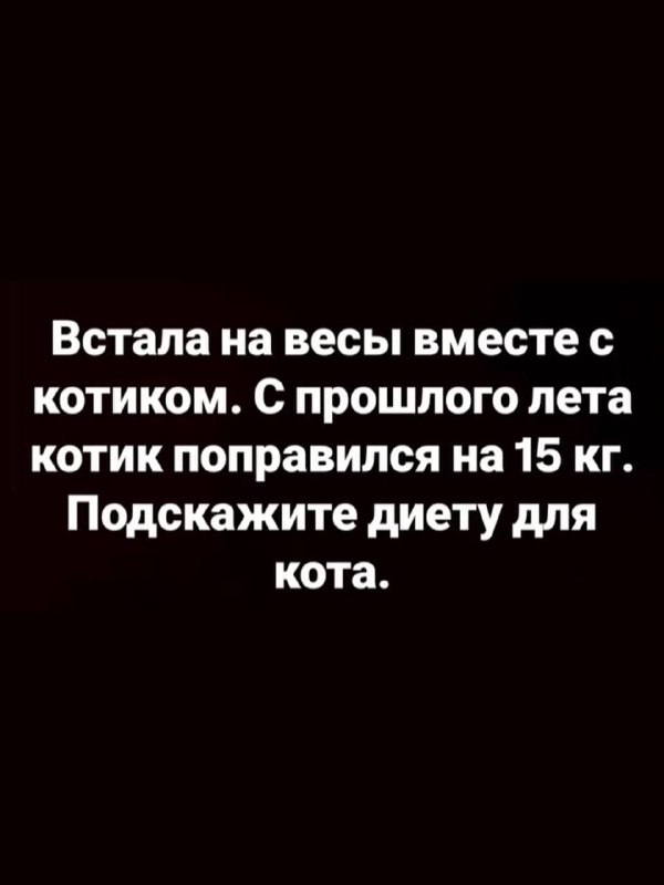 Смех да и только