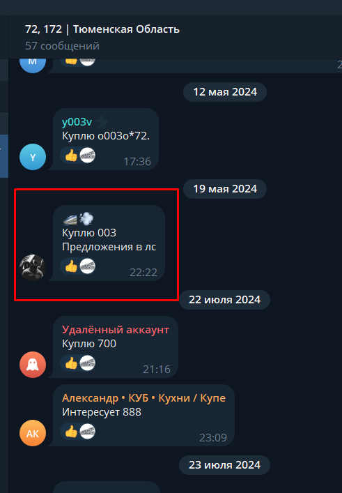 Жених выкинул номер на свадьбе
