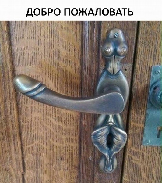 Деградация