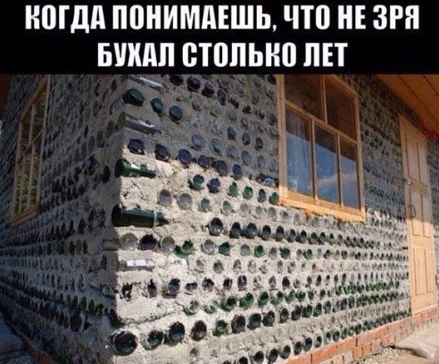 Картиночки, баянчики в начале мая