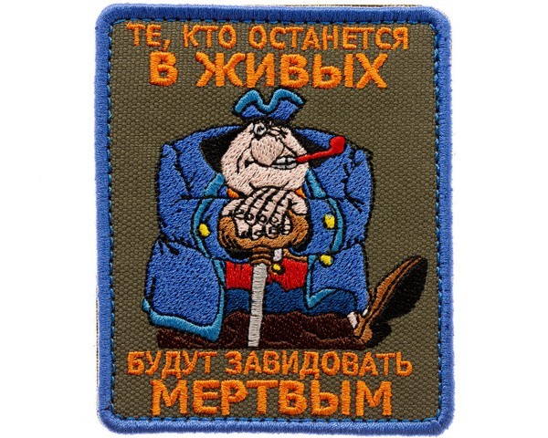 Батька заявил о точечной мобилизации частей для подготовки к грядущей войне