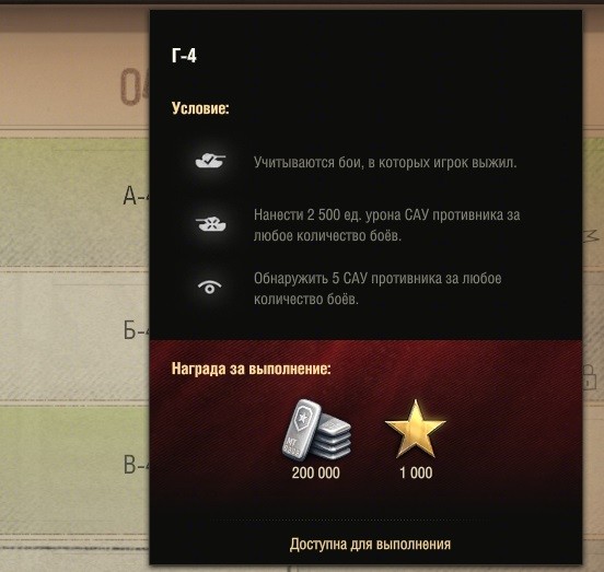 Wargaming 63