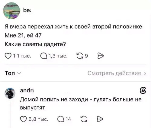 Картиночки, баянчики 25 июля