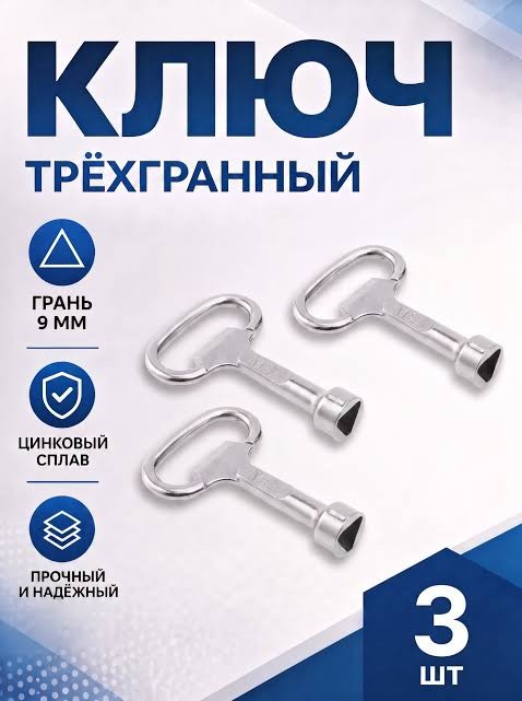 Тайна шести граней: учёные в тупике, а гайка молчит