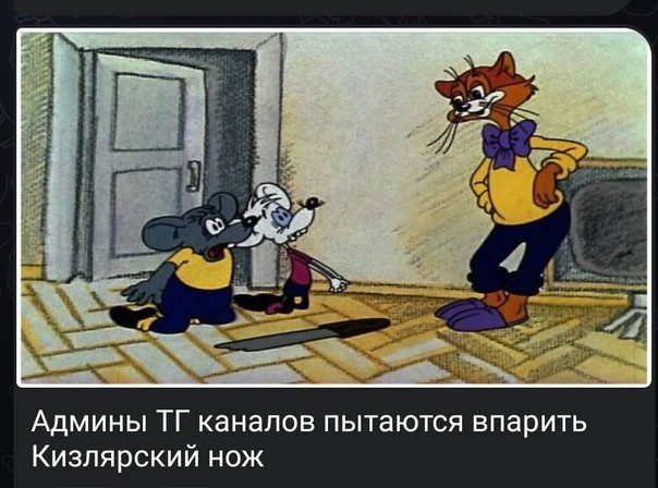 Складные ножички