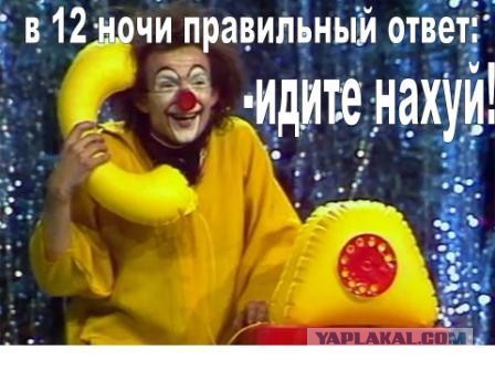 "Купил себе телефон!"