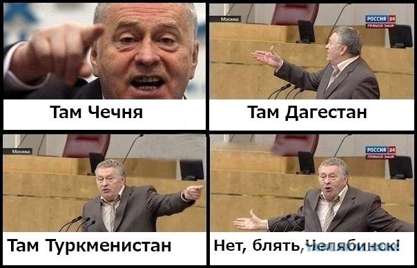 Очередной конец света или представление