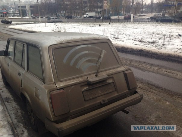 ВАЗ раздают бесплатный Wi-Fi.