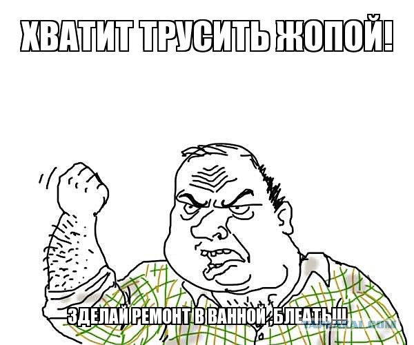 Застукала мужа