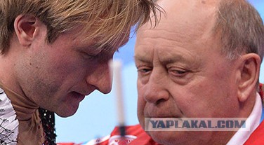 Плющенко снялся с соревнований