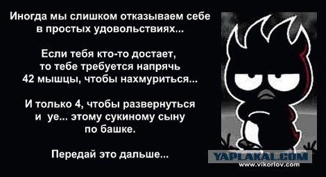 Весёлые картинки. Разбавим будни