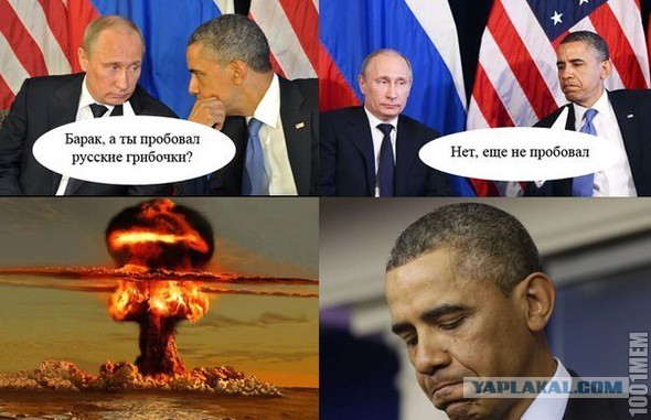 Китай обвинил США и окончательно поддержал Россию