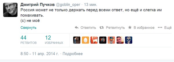 Семён Слепаков