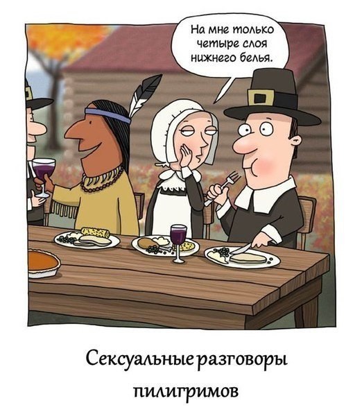 Смешные картинки
