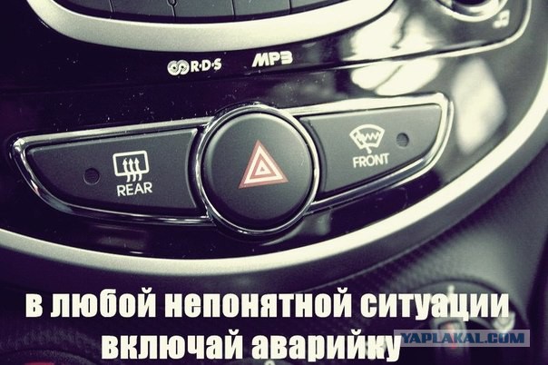 Подборка автоприколов