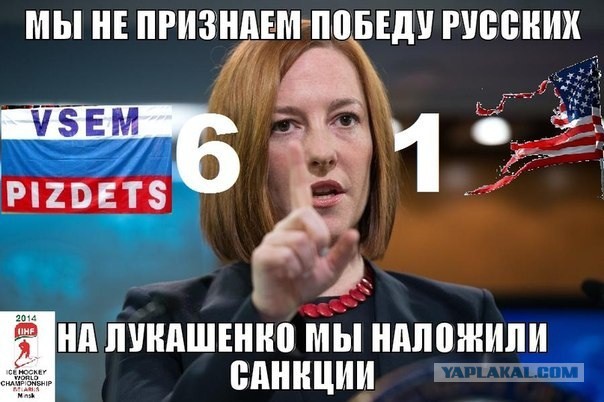 Псаки ответила Рогозину
